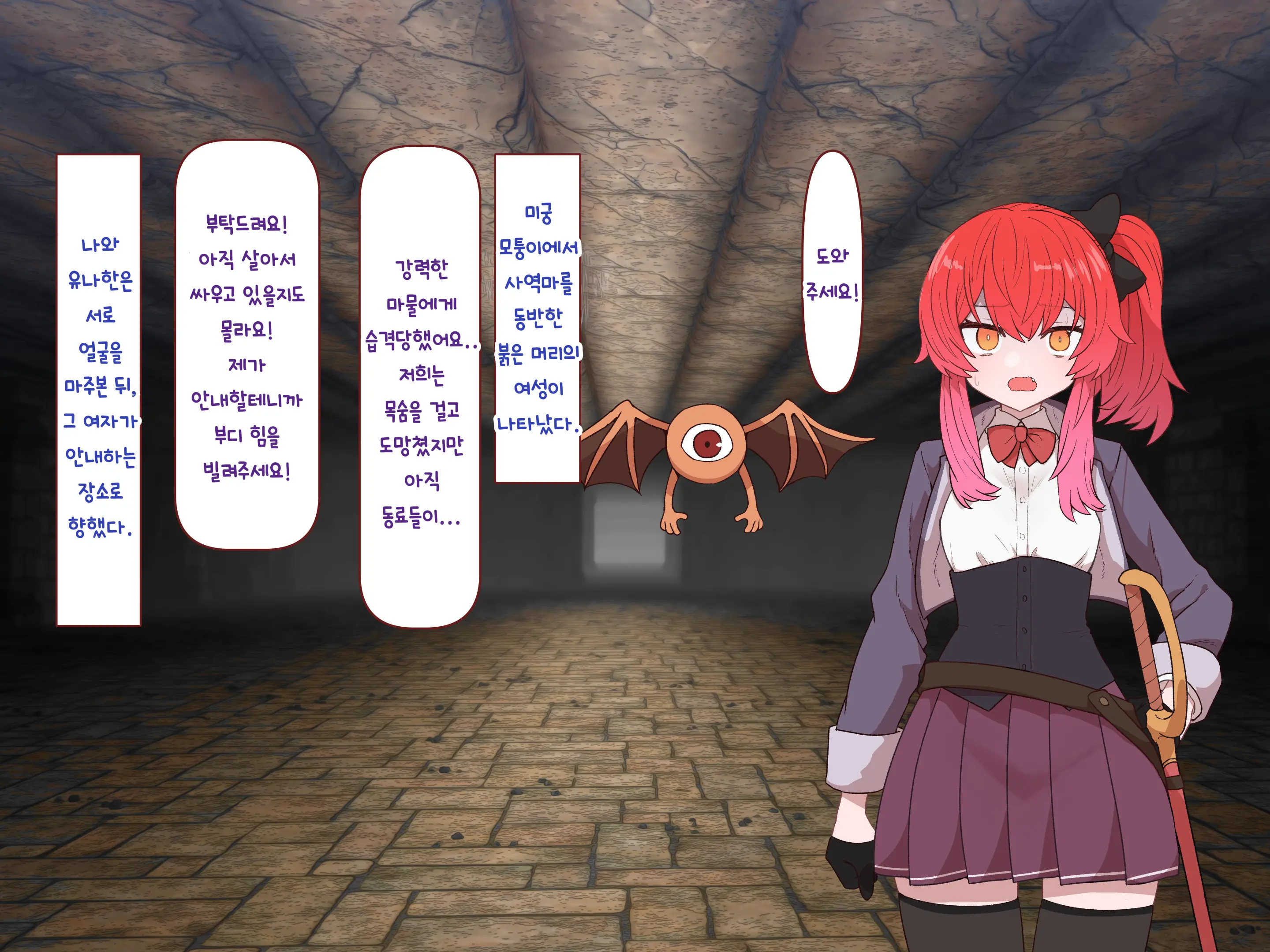 Nakadashi MP Kaifukuman Tanetsuke Dungeon Hen | 질내사정 MP회복맨 교배던젼편